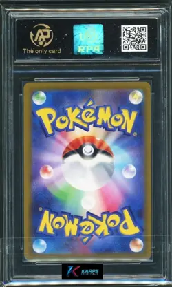 Pokemon RPA 10 Serperior VSTAR #006/068 S11a RRR 2022 Japanese - Image 2