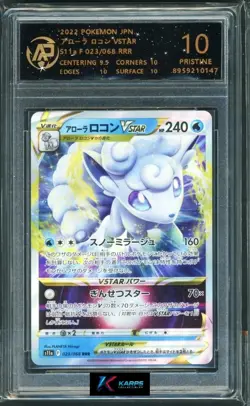 Pokemon RPA 10 Alolan Vulpix VSTAR #023/068 S11a RRR 2022 Japanese - Image 1