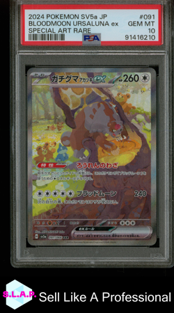 BLOODMOON URSALUNA EX SPEC ART RARE POKEMON JP SV5A-CRIMSON HAZE 2024 091 PSA 10 - Image 1