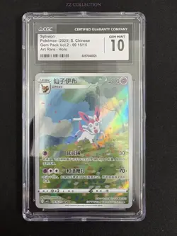 2025 Pokemon TCG Chinese Exclusive Sylveon Gem Pack Vol.2 CBB2C 09 15/15 CGC 10 - Image 1