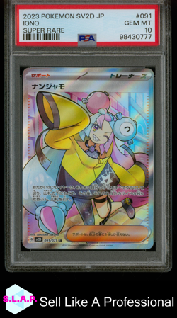 IONO SUPER RARE POKEMON JAPANESE SV2D-CLAY BURST 2023 091 PSA 10 - Image 1