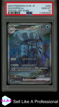 GOLISOPOD EX SPECI4L ART RARE POKEMON JAPANESE SV4K-ANCIENT ROAR 2023 088 PSA 10 - Image 1