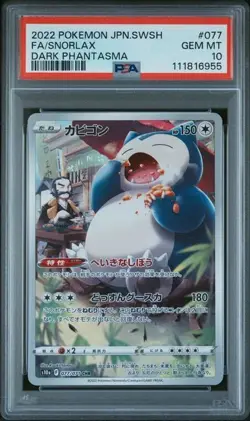Snorlax 077 CHR Dark Phantasma 2022 Pokemon Japanese SWSH PSA 10 GEM MINT - Image 1