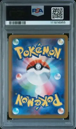 Snorlax 077 CHR Dark Phantasma 2022 Pokemon Japanese SWSH PSA 10 GEM MINT - Image 2