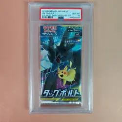 F/P MEET PIKACHU/EEEVE CP. POKEMON GEM MT 2018 SM TAG BOLT PSA JP 10 - Image 1