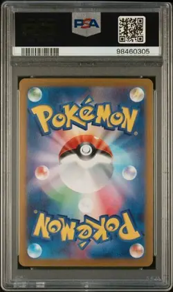 Mr. Mime 179 AR 151 SV2a Japanese Pokemon 2023 PSA 10 GEM MINT M. Mime - Image 2