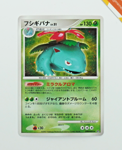 Pokemon Venusaur Ex DPBP#003 DP3 Shining Darkness Japanese Holo - Image 1
