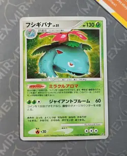 Pokemon Venusaur Ex DPBP#003 DP3 Shining Darkness Japanese Holo - Image 2