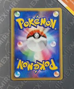 Pokemon Venusaur Ex DPBP#003 DP3 Shining Darkness Japanese Holo - Image 5