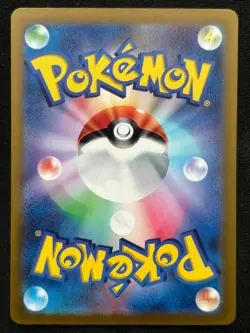 DONDOZO 082/078 SV1S SCARLET EX AR FULL ART RARE POKEMON JAPANESE HOLO CARD - Image 2