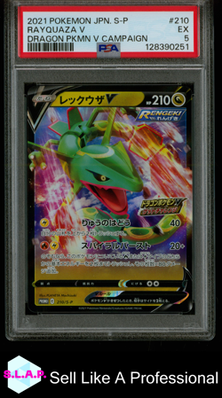 RAYQUAZA V DRAGON PKMN V CAMPAIGN POKEMON JAPANESE S PROMO 2021 210 PSA 5 - Image 1