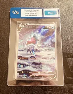 Carte Pokemon Jpn Suicune V 215/172 SAR Vstar Universe s12a Pre Grade CA Mint - Image 1