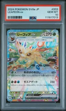Leafeon ex 003 Terastal Fest SV8a 2024 Japanese Pokemon PSA 10 GEM MINT Phyllali - Image 1