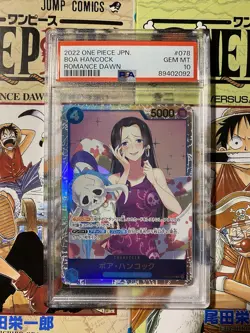 One Piece Boa Hancock Op01 Romance Dawn PSA 10 Jap - Image 1