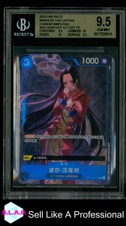 BOA HANCOCK ONE PIECE ST03-013 2023 WINGS OF THE CAPTAIN SIMPLIFIED CHI BGS 9.5 - Image 1