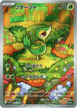 Japanese Black Bolt sv11B Full Art Rares AR Pokemon Cards Singles - Image 3