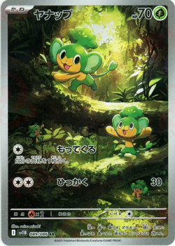 Japanese Black Bolt sv11B Full Art Rares AR Pokemon Cards Singles - Image 5