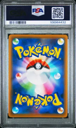 PSA 10 Espeon VMAX 189/S-P Alt Art Eevee Heroes Promo Japanese Pokemon Card - Image 2