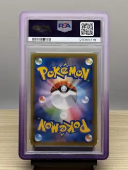 Pokemon Espeon VMAX Alt Art Japanese Eevee Heroes Promo Card 189/S-p PSA 10 - Image 2