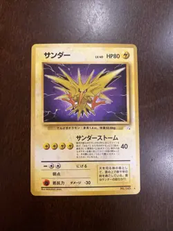 Zapdos No. 145 Japanese Fossil Holo Pokemon Card Rare TCG - Image 1