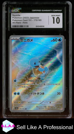 SQUIRTLE POKEMON CARD 151 - SV2A ART RARE HOLO 170/165 POKEMON CGC 10 - Image 1