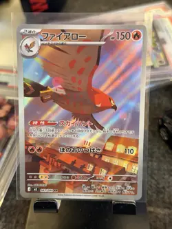 Talonflame 083/080 M3 Art Rare Japanese Pokemon Card Munikis Nihil Zero - Image 1