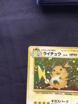 Pokemon Cards: Japanese Fossil Rare Holo: Raichu 26 - Image 3