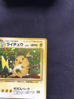Pokemon Cards: Japanese Fossil Rare Holo: Raichu 26 - Image 4