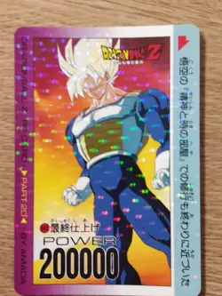 Carte dragon ball z PP Card Prism Line N 869 - Image 1
