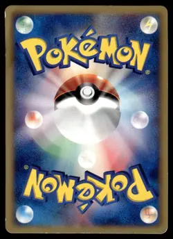 PIKACHU 123/PCG-P PCG PROMOS JAPANESE POKEMON TCG - Image 2