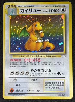 JAPANESE Pokemon DRAGONITE Card MYSTERY OF THE FOSSIL Set #149 HOLO RARE 1997 - Image 1
