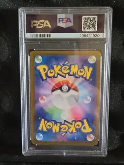 PSA 10 Kadabra 058/187 Pokemon SV8A Terastal Fest EX Japanese 2024 Master Ball - Image 2