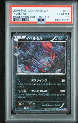 2016 POKEMON JPN XY POKEKYUN COLL 1ST ED #018 YVELTAL PSA 10 - Image 1