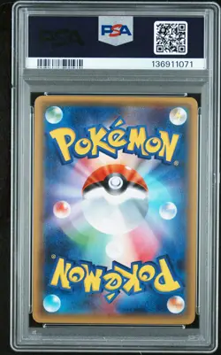 2016 POKEMON JPN XY POKEKYUN COLL 1ST ED #018 YVELTAL PSA 10 - Image 2
