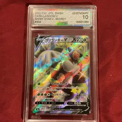 Pokemon 2020 Rillaboom V Full Art Secret Rare Shiny Star V AGS 10 Graded Card - Image 1