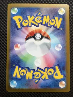 Giovanni's Charisma Scarlet & Violet 151 Japanese Pokemon Card 197/165 - Image 2