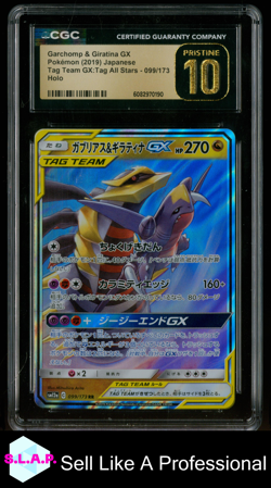 GARCHOMP & GIRATINA GX POKEMON 099/173 2019 TAG ALL STARS JP CGC PRISTINE 10 - Image 1