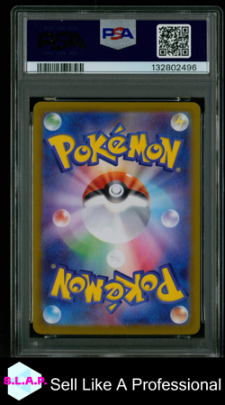 HIROSHIMA PIKACHU POKEMON 261 2025 SPEC BOX POKEMON CENTER HIROSHIMA JP PSA 10 - Image 2