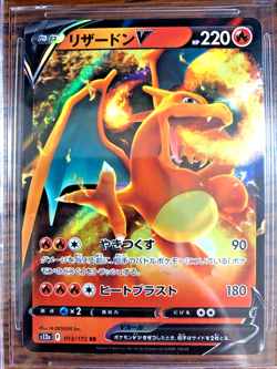 Charizard V RR #013 - BGS GEM MINT 9.5 - Japanese VSTAR Universe - Pokemon TCG - Image 2