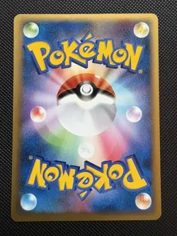 Suicune Poke Park Black Star Promo Japanese Pokemon Card 039/PCG-P - Image 2