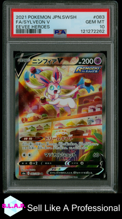 SYLVEON V POKEMON 83 2021 EEVEE HEROES - JP PSA 10 - Image 1