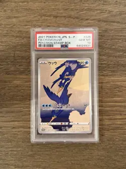 Cramorant 226/S-p Japanese Post Stamp Box 2021 Pokemon Card PSA 10 - Image 1