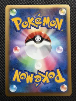 Striking Back Mewtwo Holo 10th Movie Promo Japanese Pokemon Card - Image 2