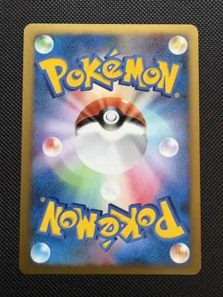 Timeless Celebi 10th Movie Anniversary Promo Japanese Pokemon Card - Image 2