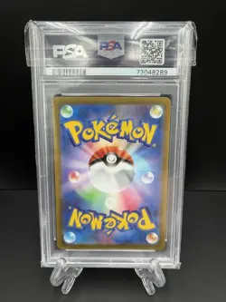 Deoxys VSTAR 223/172 - Special Art Rare - S12a: VSTAR Universe - PSA 10 GEM MINT - Image 2
