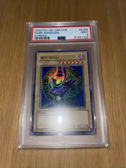Dark Magician / Ultra Rare / 2003 LOB-K005 / Yu-Gi-Oh PSA9 - Image 1