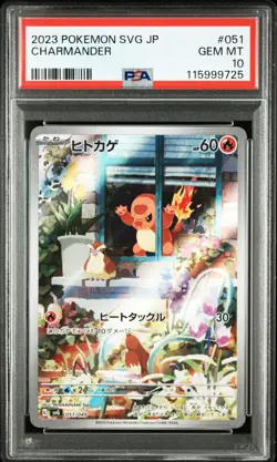 2023 POKEMON JAPANESE SVG-SPECIAL DECK SET EX #051 CHARMANDER PSA 10 - Image 1