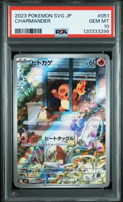 2023 POKEMON JAPANESE SVG-SPECIAL DECK SET EX #051 CHARMANDER PSA 10 - Image 1