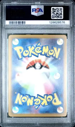 PSA 10 Charmander 051/049 SVG Special Deck Set ex - Pokemon Card Japanese 2023 - Image 3