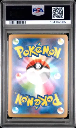 2023 POKEMON JAPANESE SVG-CHARIZARD SPECIAL DECK SET EX #051 CHARMANDER PSA 10 - Image 2